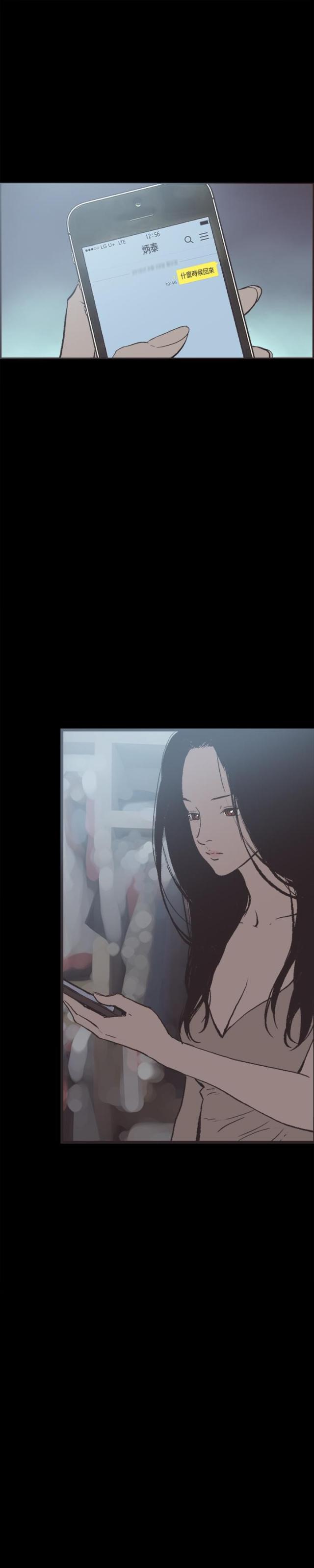 第27话26