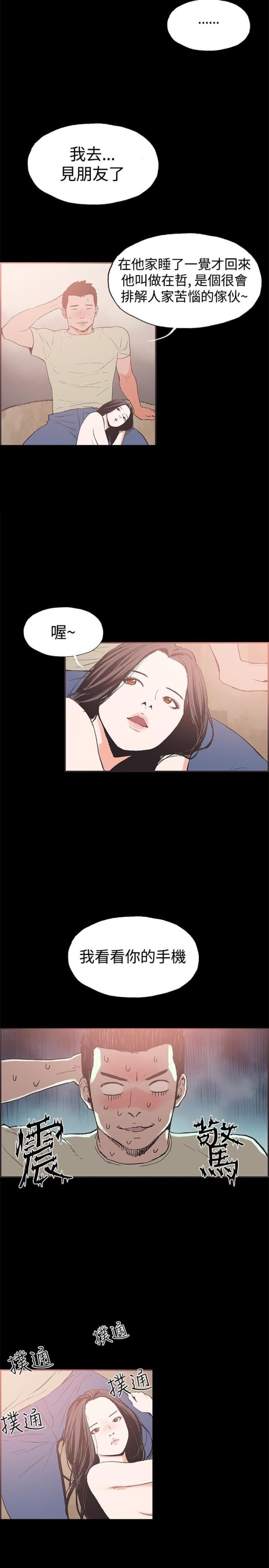 第41话7