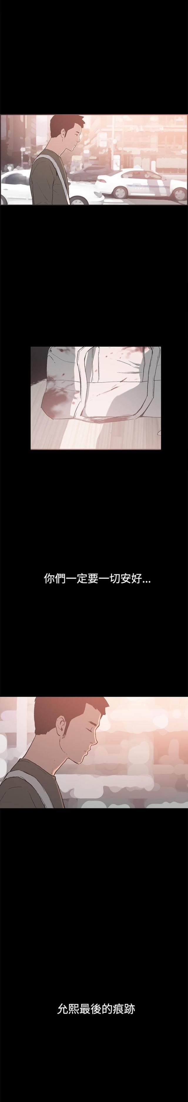 第51话9