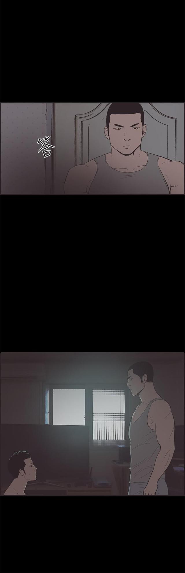 第46话7