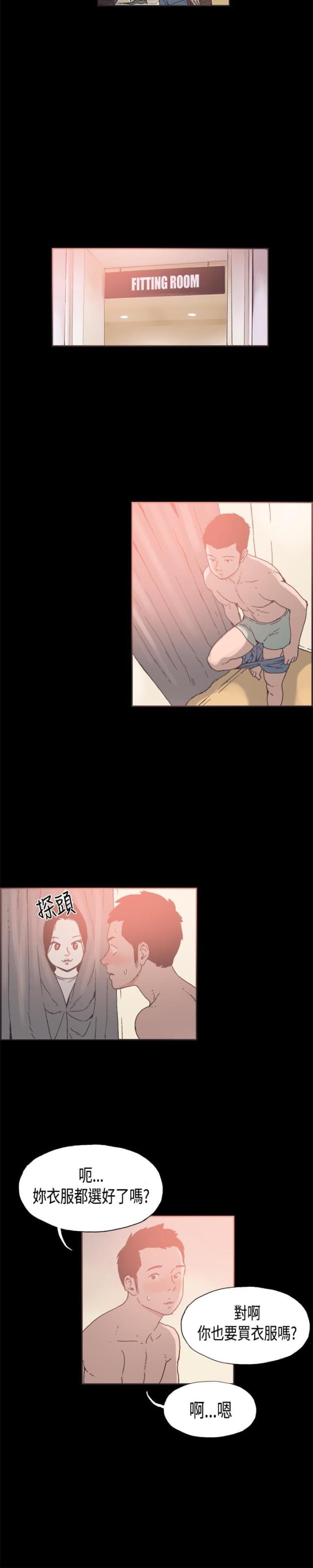 第20话14