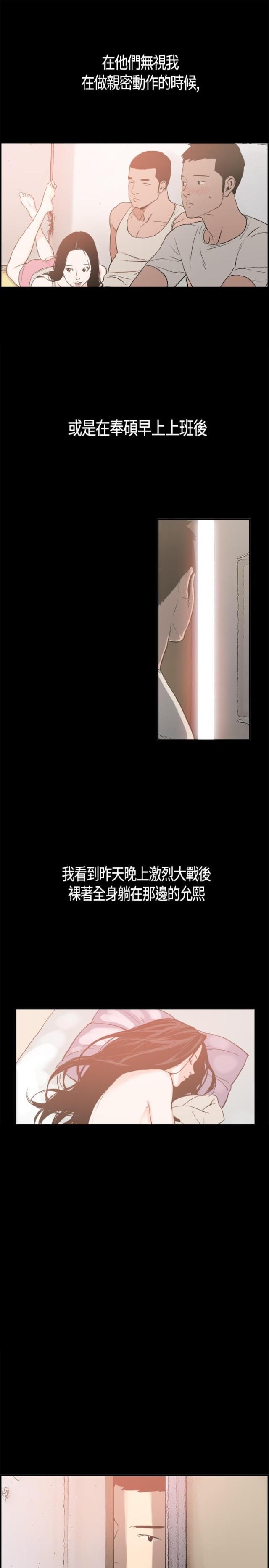 第3话11