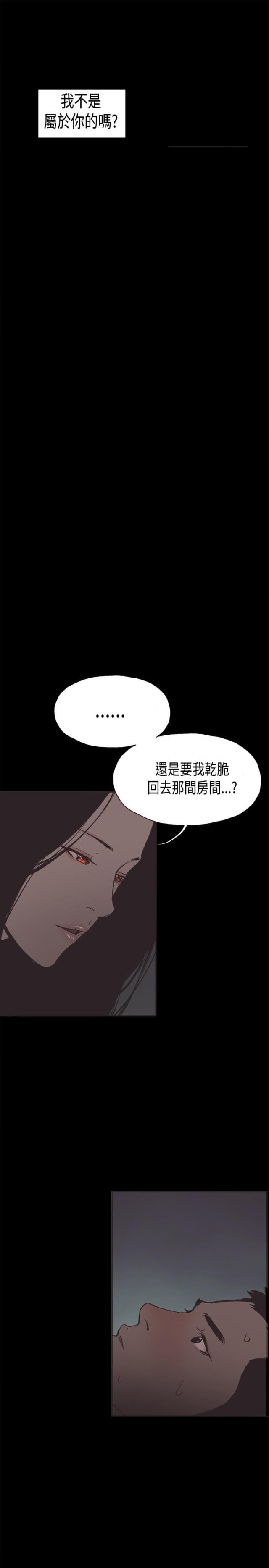 第30话8