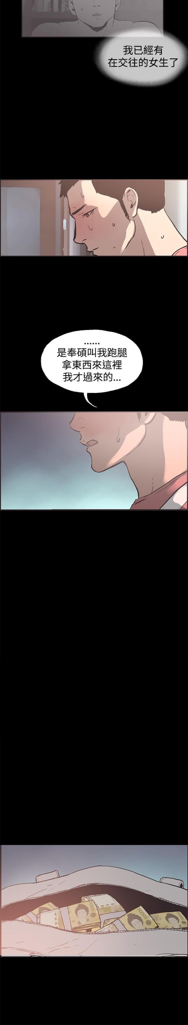 第50话7