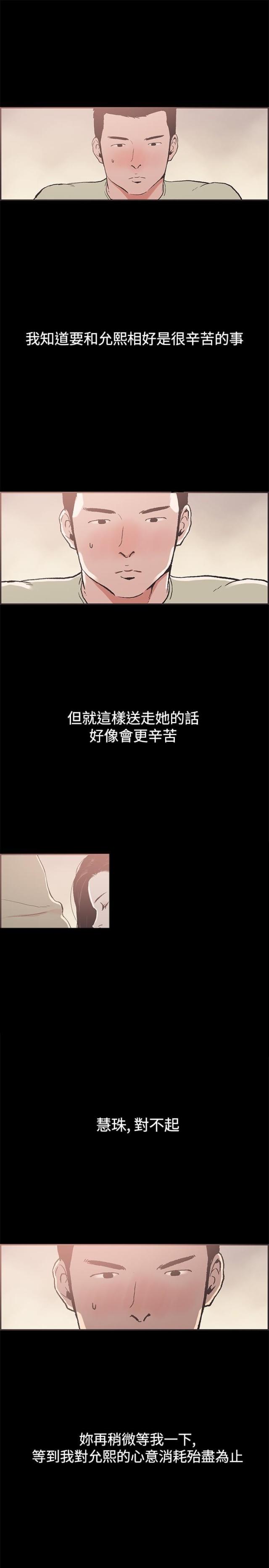 第41话12