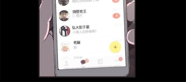 第34话2