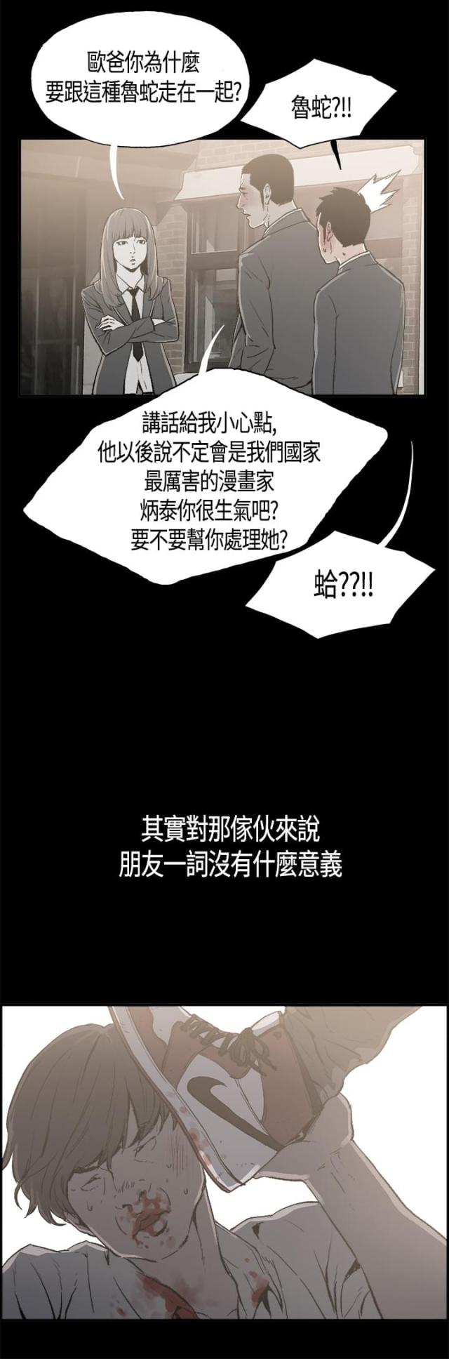 第1话15