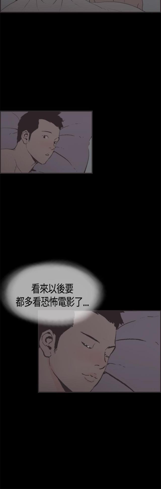 第6话1
