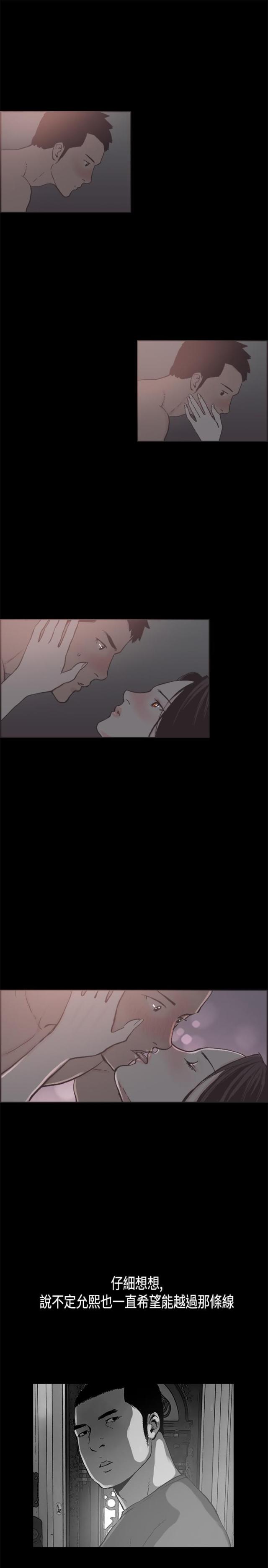第19话10