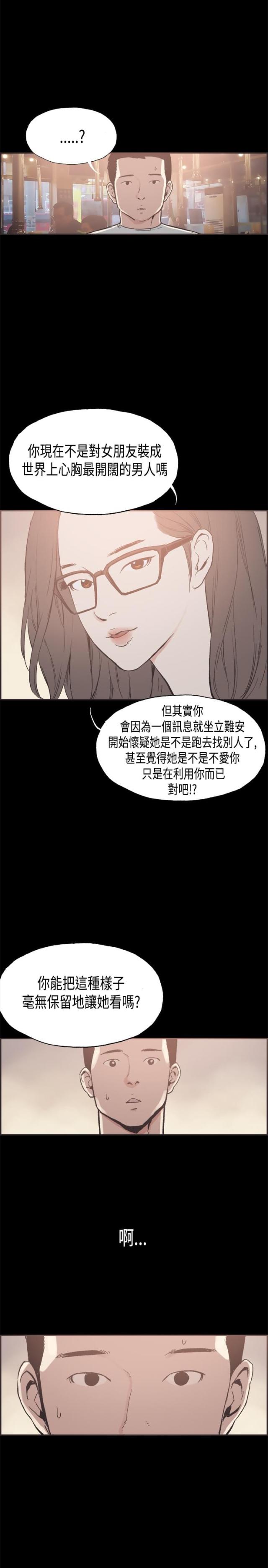第25话9