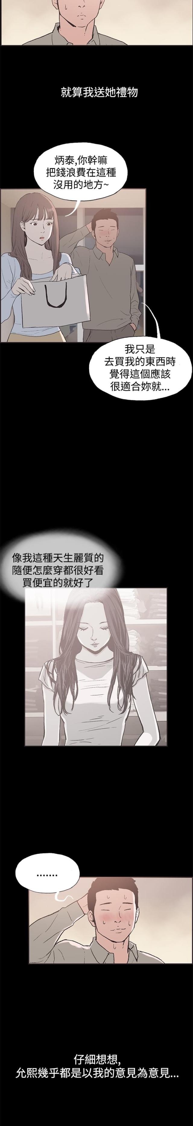 第47话12