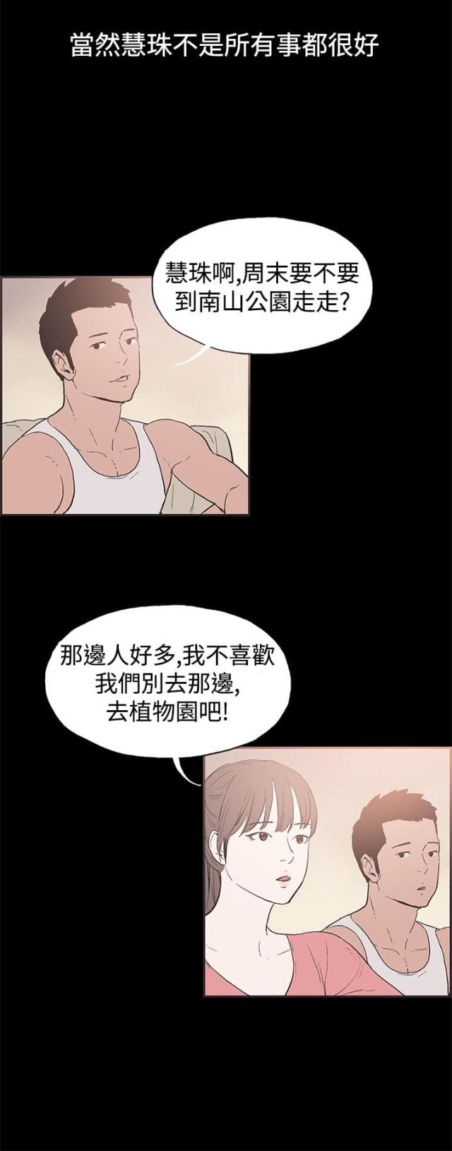第47话10