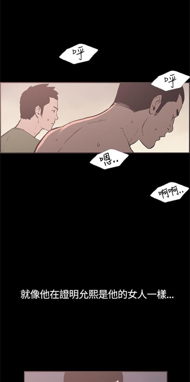 第33话14