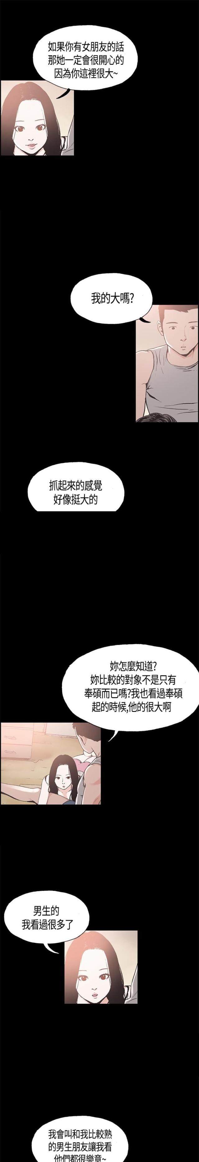 第11话2