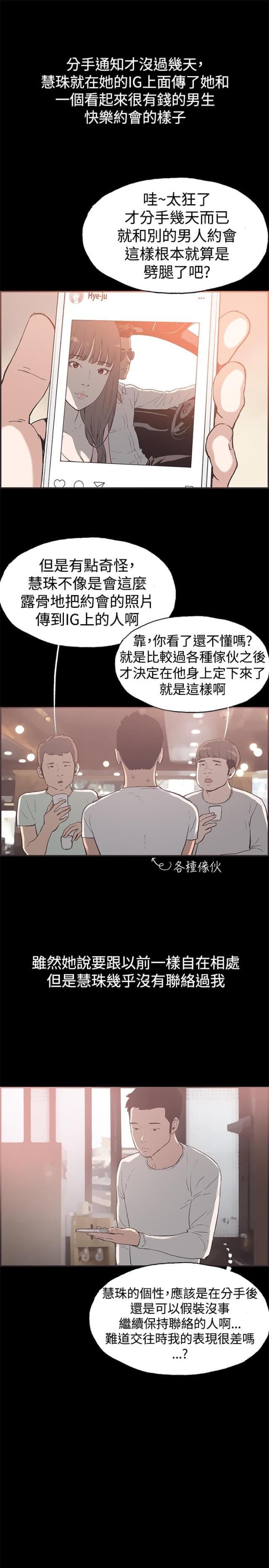 第51话5