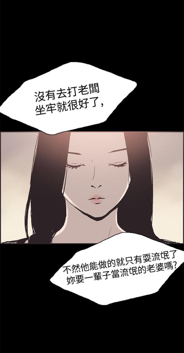第50话13