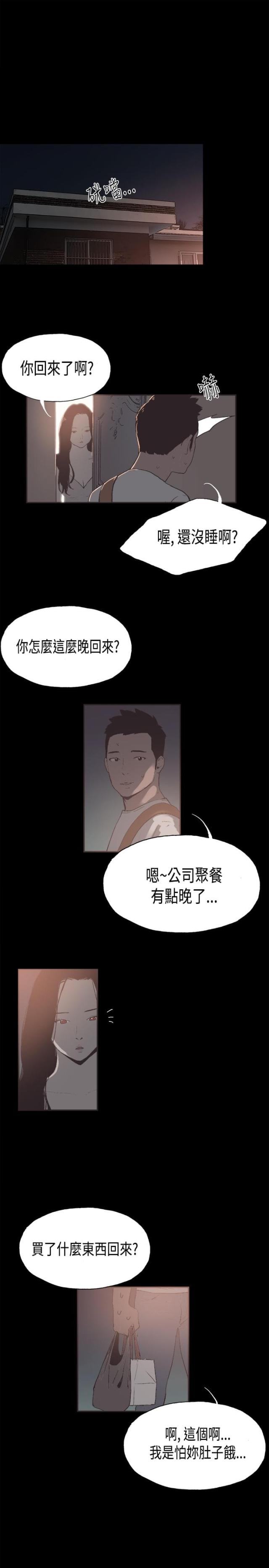 第27话2