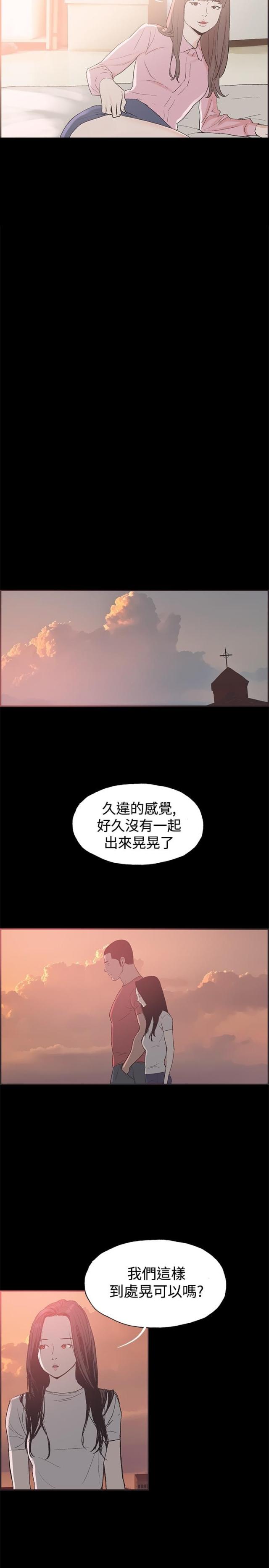 第43话7