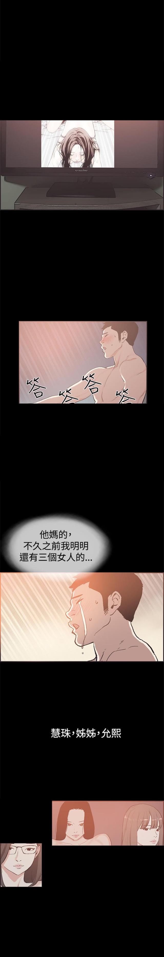 第51话6