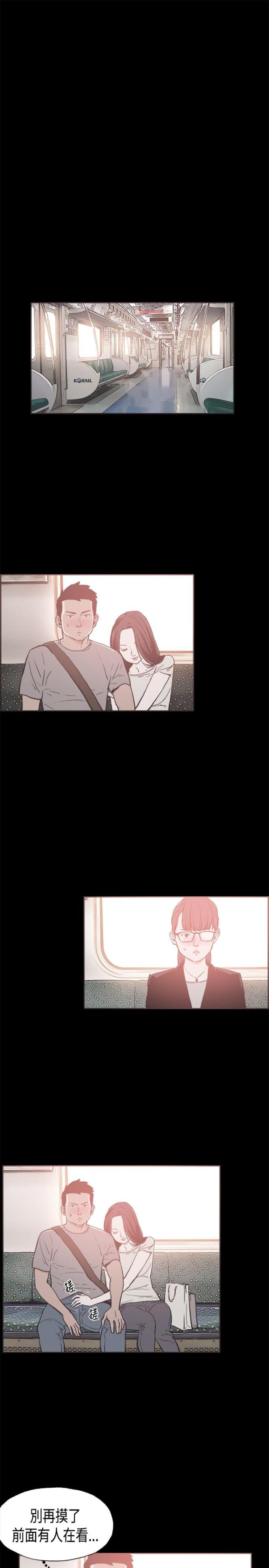 第21话2