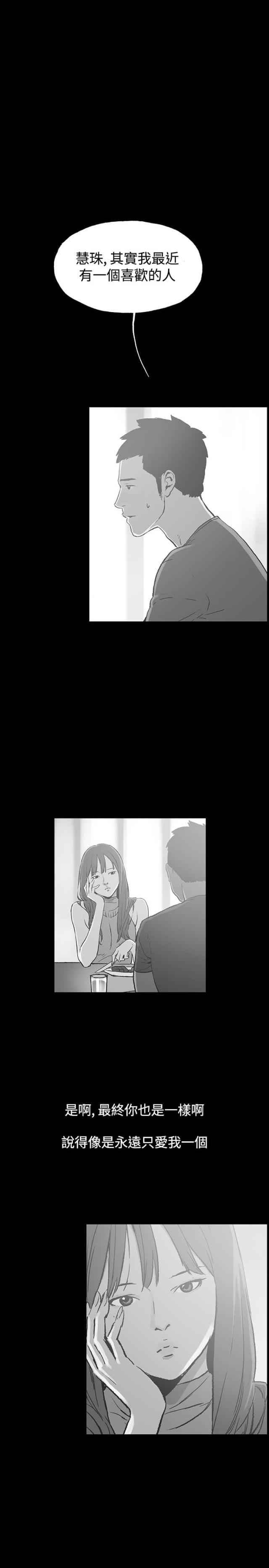 第35话10