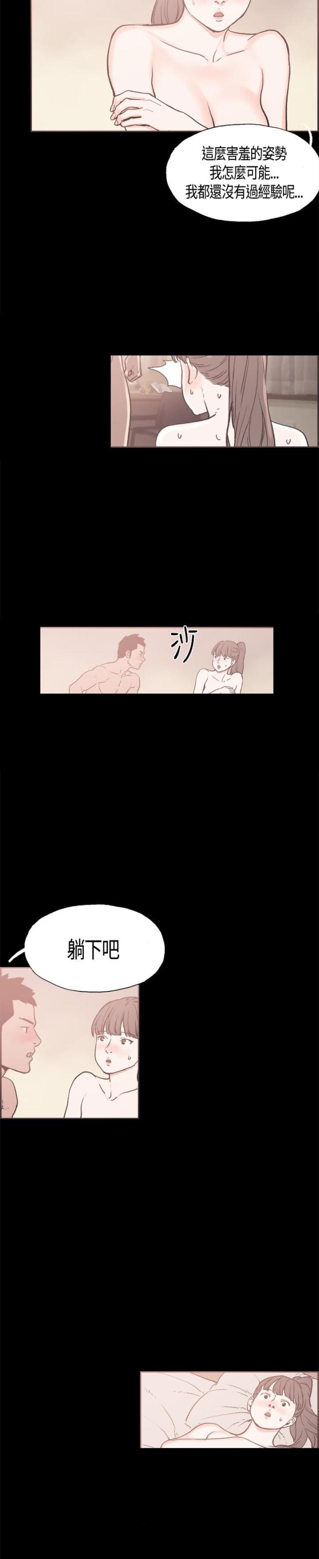 第16话6