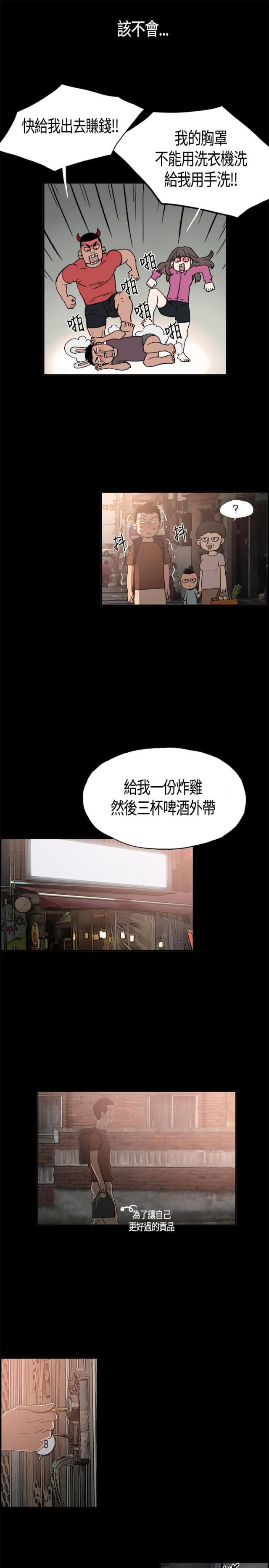 第1话22