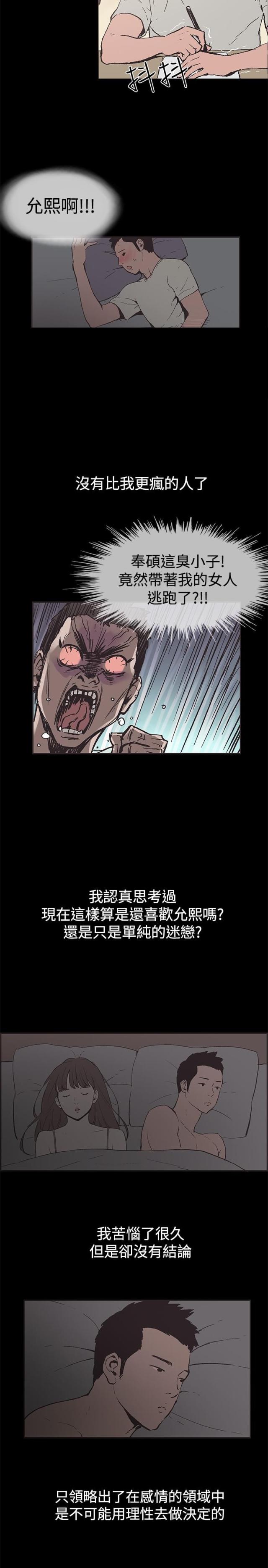 第49话1