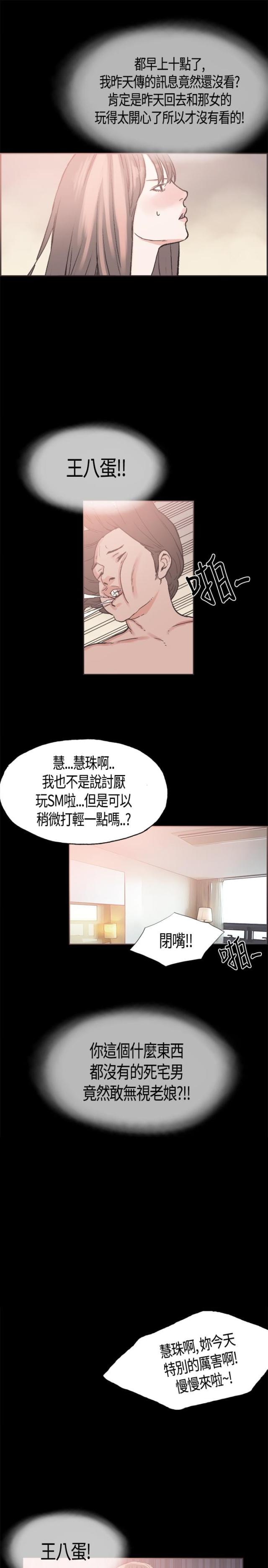 第12话10