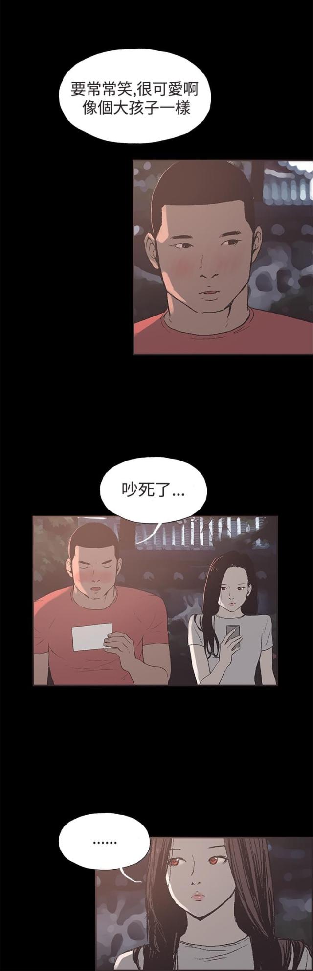 第44话10