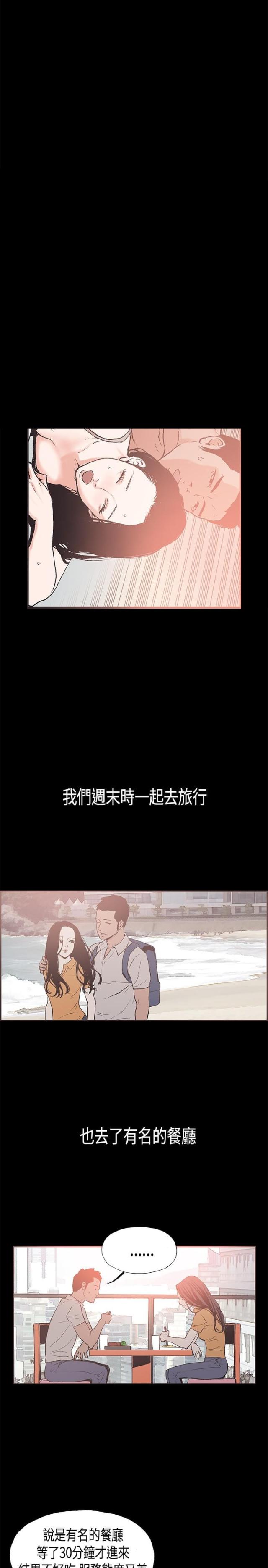 第23话4
