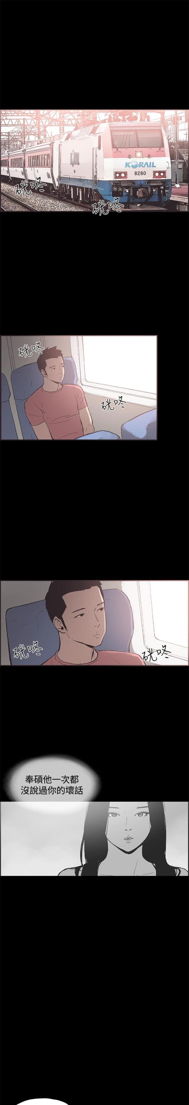 第50话17