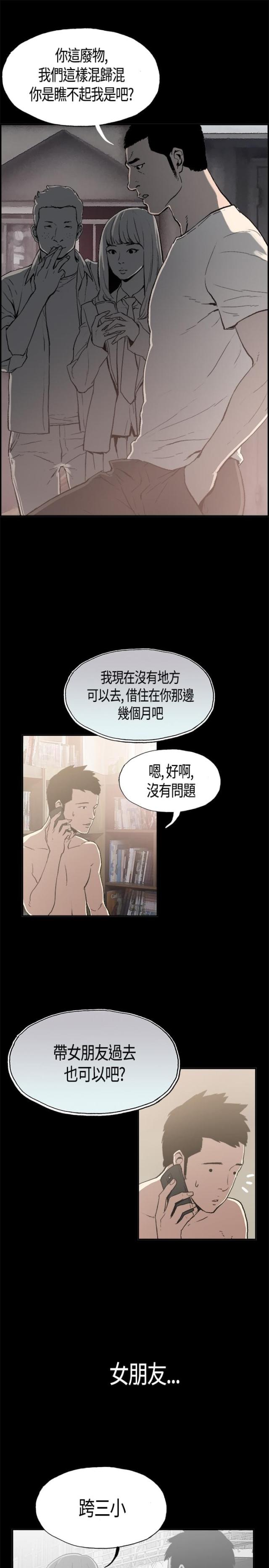 第1话16