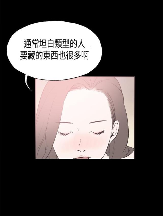 第29话8