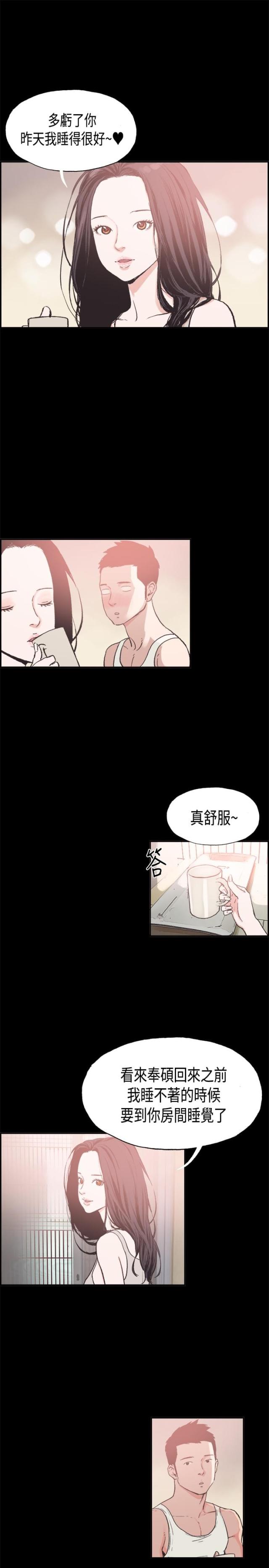 第7话4