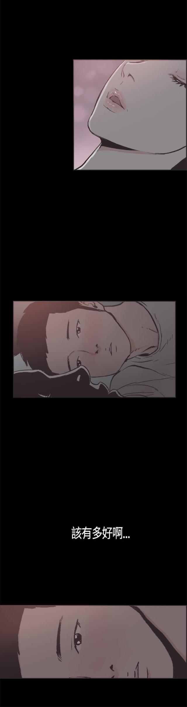 第18话6