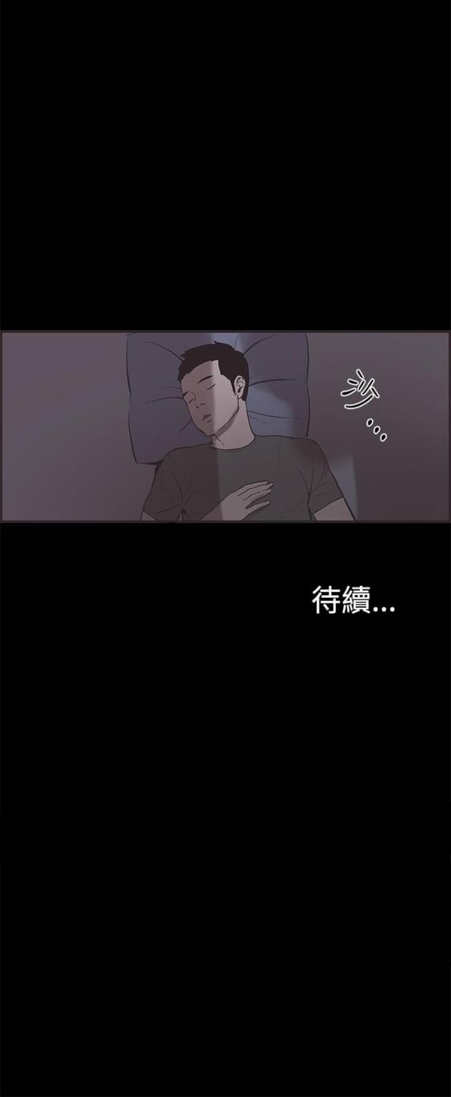第31话14
