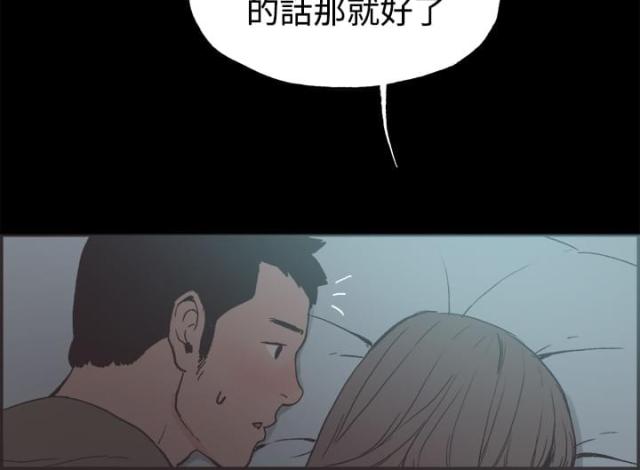 第39话12