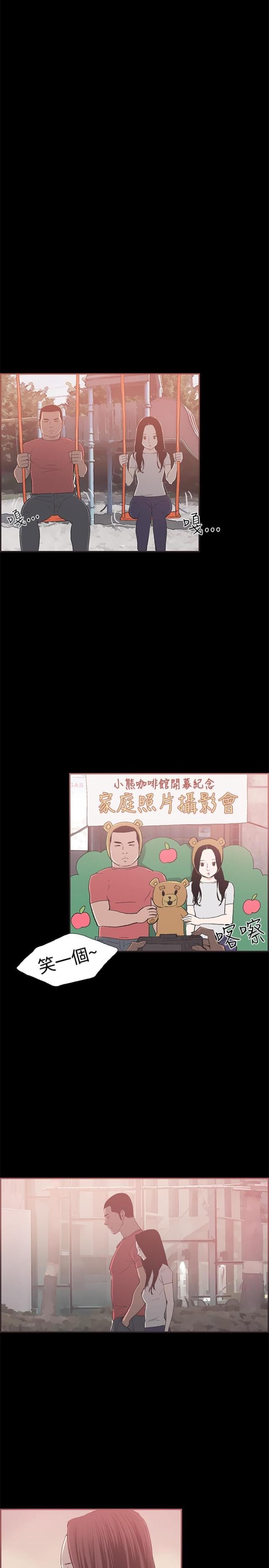 第44话1