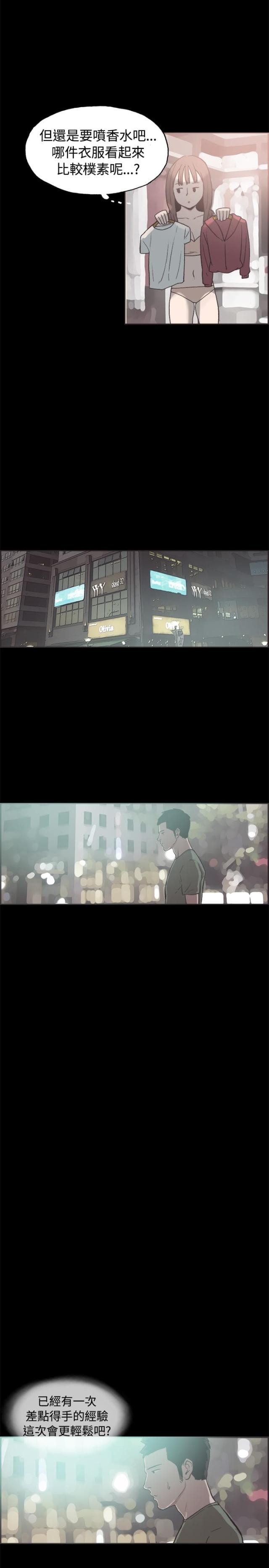 第36话9