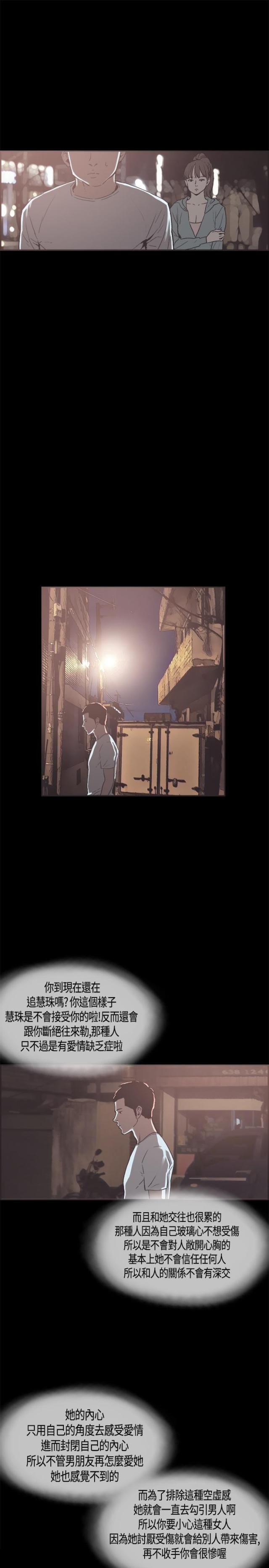第17话12