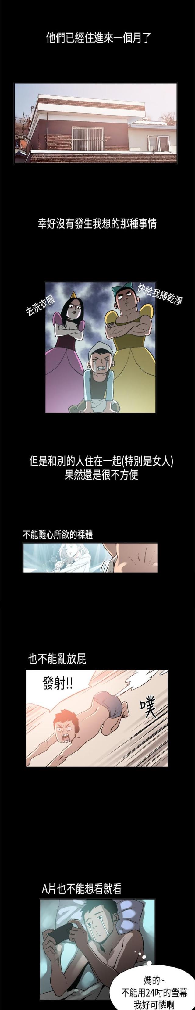 第2话0