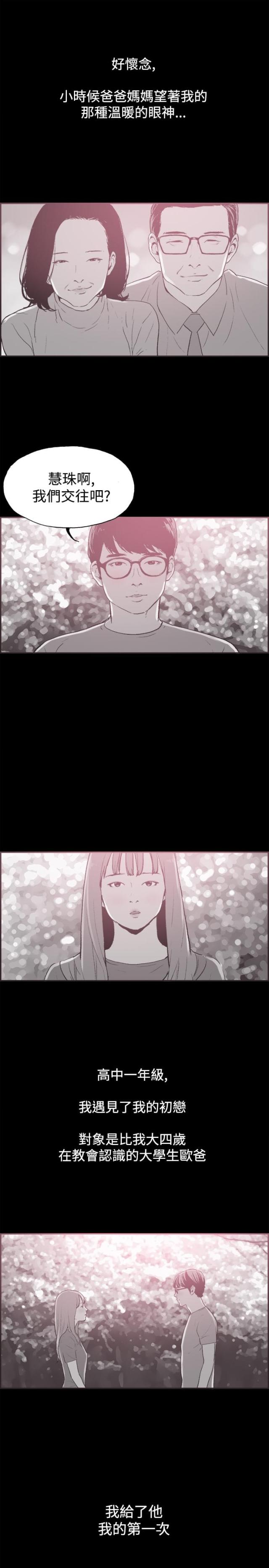 第34话9