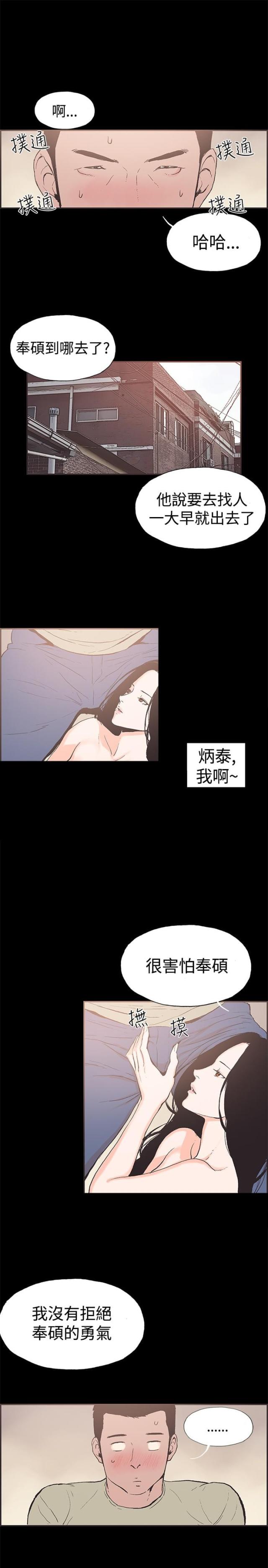 第41话9