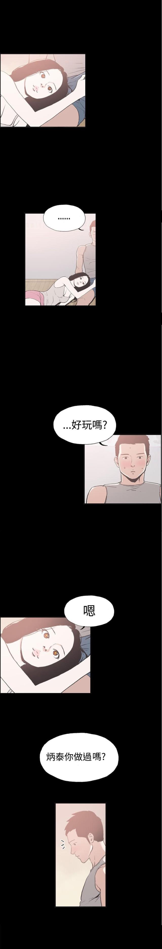 第11话0