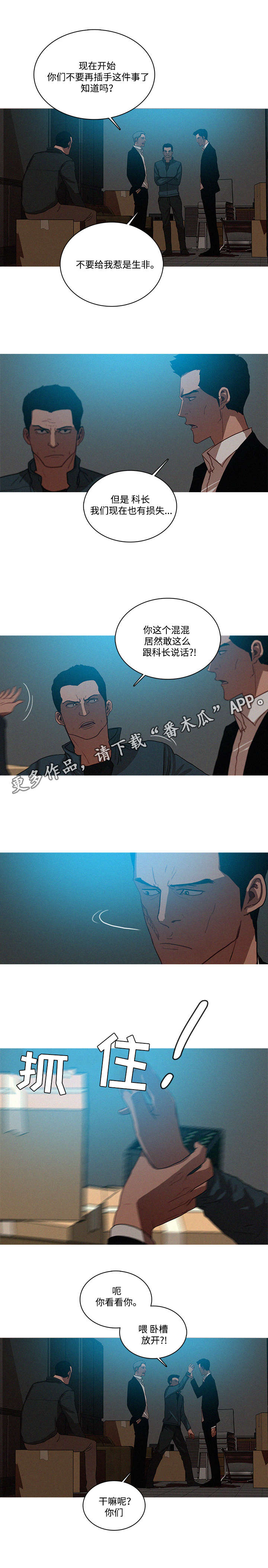 第28章：面子1