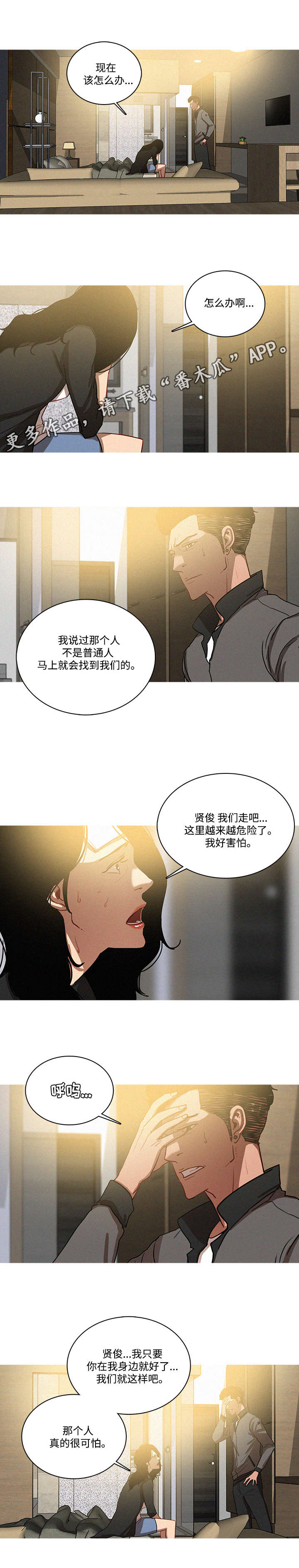 第40章：证据5