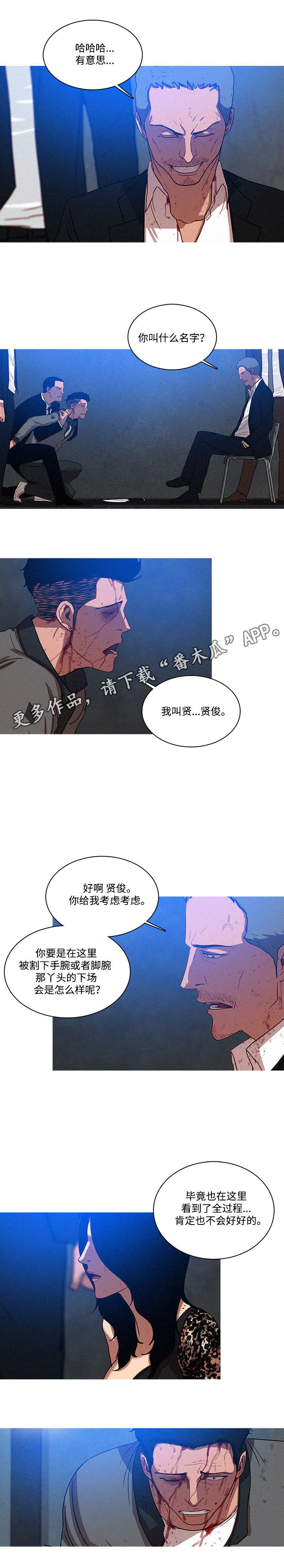 第12章：办法6