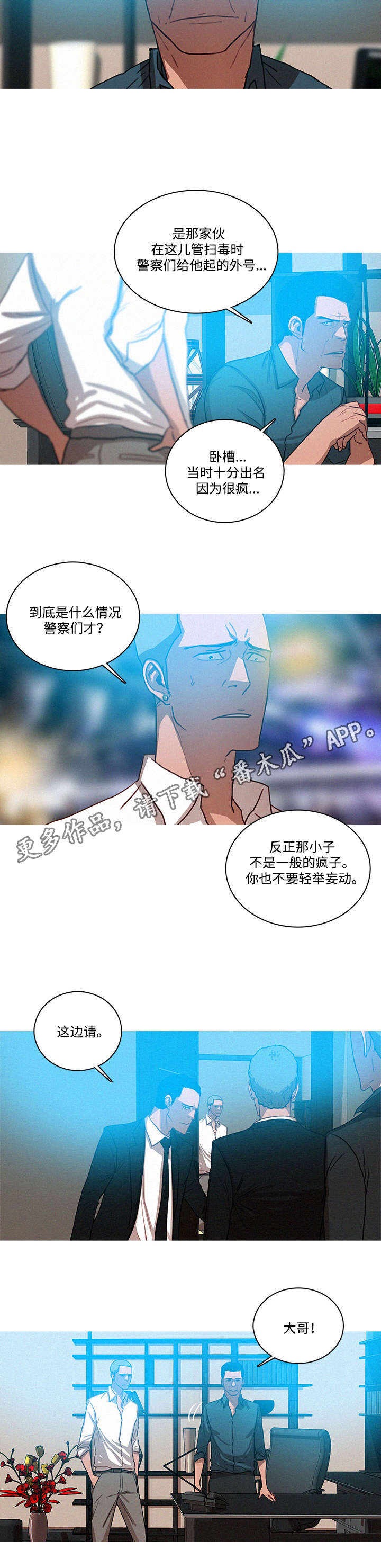 第39章：玩笑2