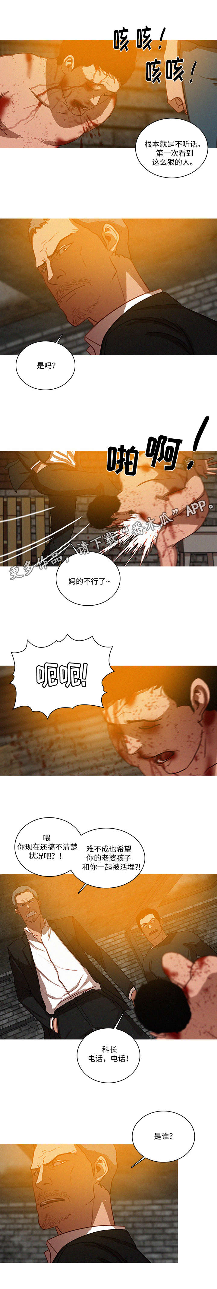 第31章：台词7